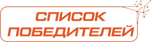 ИТОГОВЫЕ ПРОТОКОЛЫ